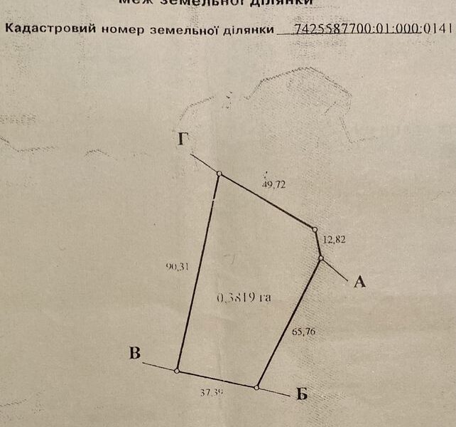 Земельна ділянка 38 соток. На березі р. Струга, 10 км від Чернігова 17 000 $