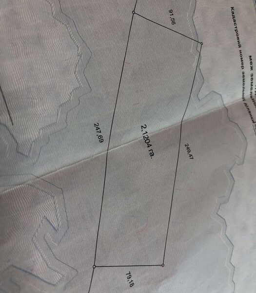 Продаж земельної ділянки (Пай)