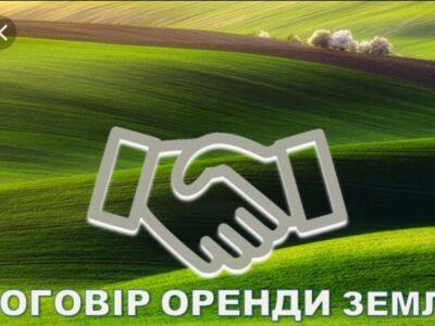 Здам в оренду земельну ділянку.