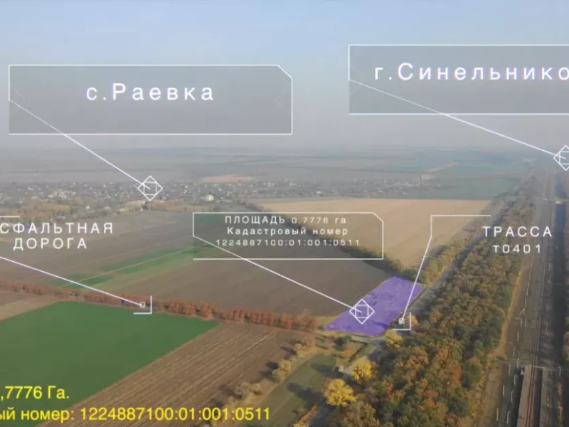 Ділянка під АЗС на трасі Т0401 біля м.Синельникове