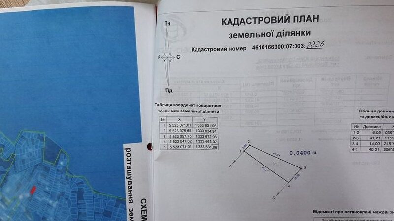 Земельна ділянка Брюховичі