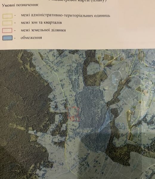 Земельна ділянка 2 гектари